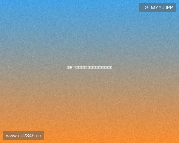 大脚BT4全新体验深度评测 打造极致驾驶乐趣与性能的完美结合 大脚BT4全新体验深度评测 打造极致驾驶乐趣与性能的完美结合