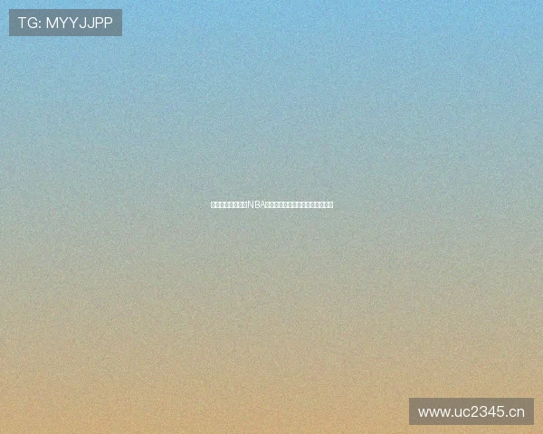 免费下载苹果手机NBA直播软件，畅享精彩赛事实时观看