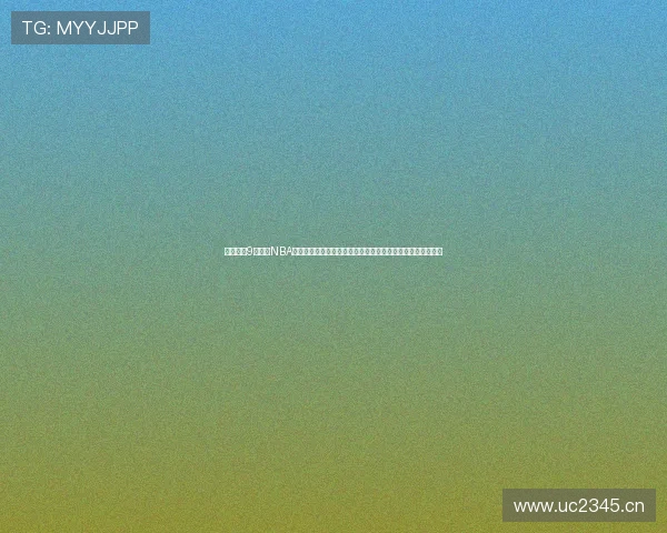 免费观看9球直播NBA赛事精彩瞬间畅享高清直播无需付费让你不再错过每一场比赛